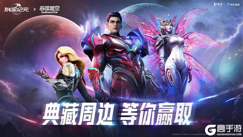 游戏活动情报速递,分享战果赢万达电影票!