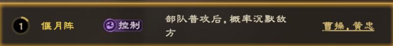 偃武