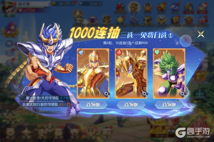 破阵勇士