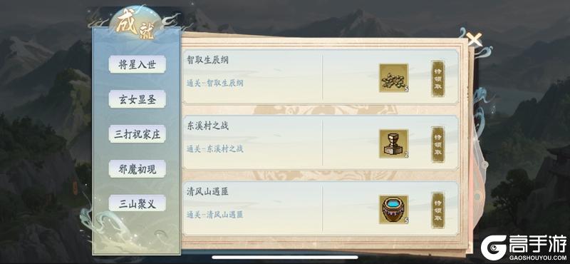 《水浒宋江传》新资料片8月15重磅上线