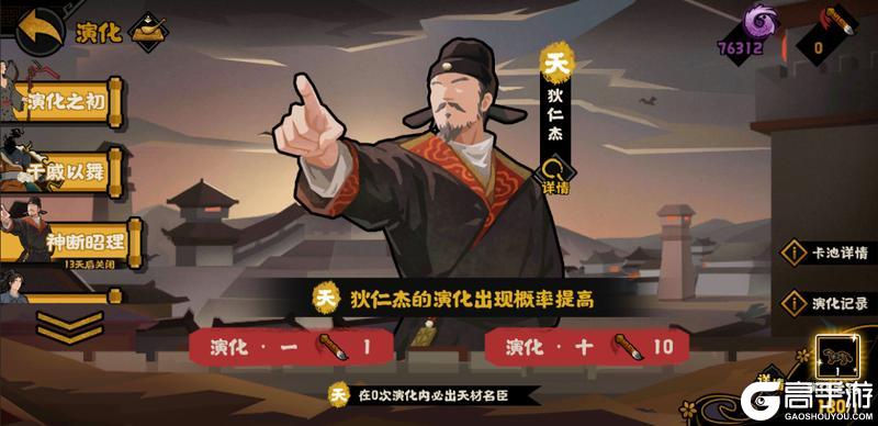 8月22日狄仁杰上线！全新签到、华夏祈愿、风雅咸集陆续登场！