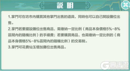 仙宗大掌门