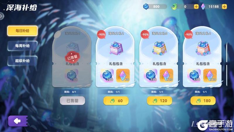 攻略局 | 微肝不氪如何获得 UR级新店员