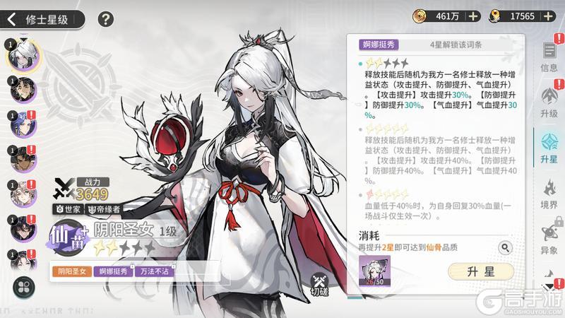 遮天凡尘一叶