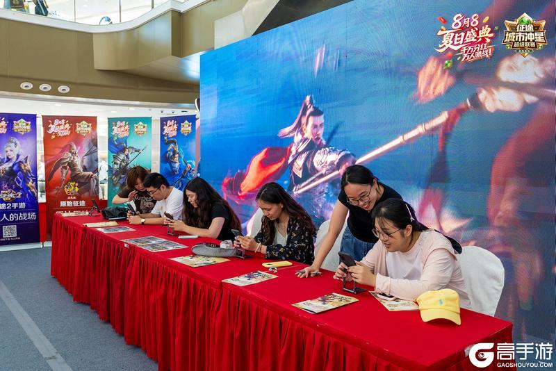 《王者征途》8月8夏日盛典 冲超南通一哥诞生 积分榜剧变