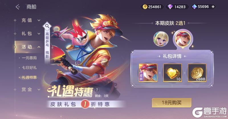 《曙光英雄》8月22日更新公告