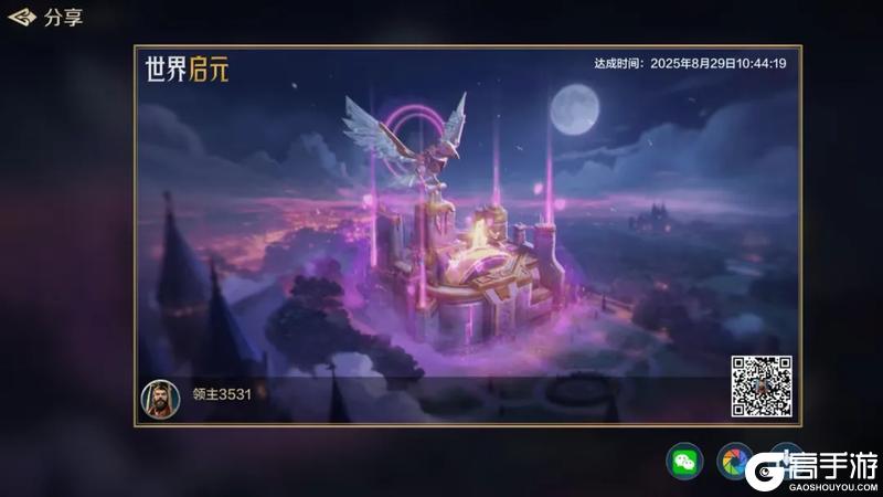 新活动资讯丨七夕活动将启，鹊桥城市装扮登场！