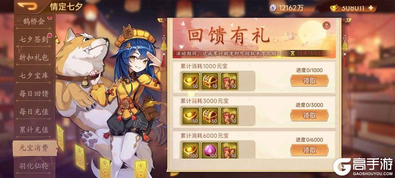 《乱世曹操传》活动预告8.29