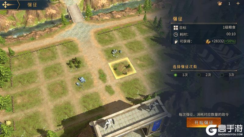 《帝国：权杖与文明》开荒攻略：战斗发展篇-加速初期资源积累