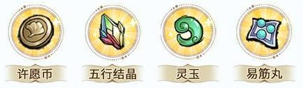 《最强祖师》云海钓宝，赢全新古宝！