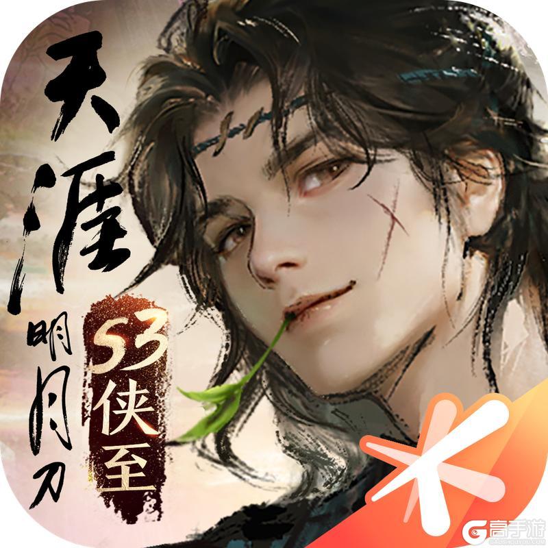 S3赛季《侠至》今日正式开启！执新刃入新局，圆你我每一个侠者梦