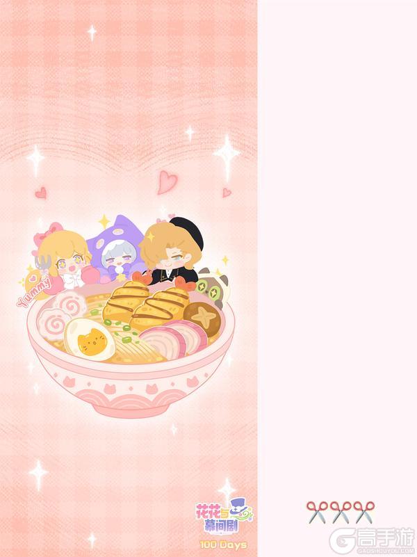 🍜送给主理一碗饱含福利的“长寿面”
