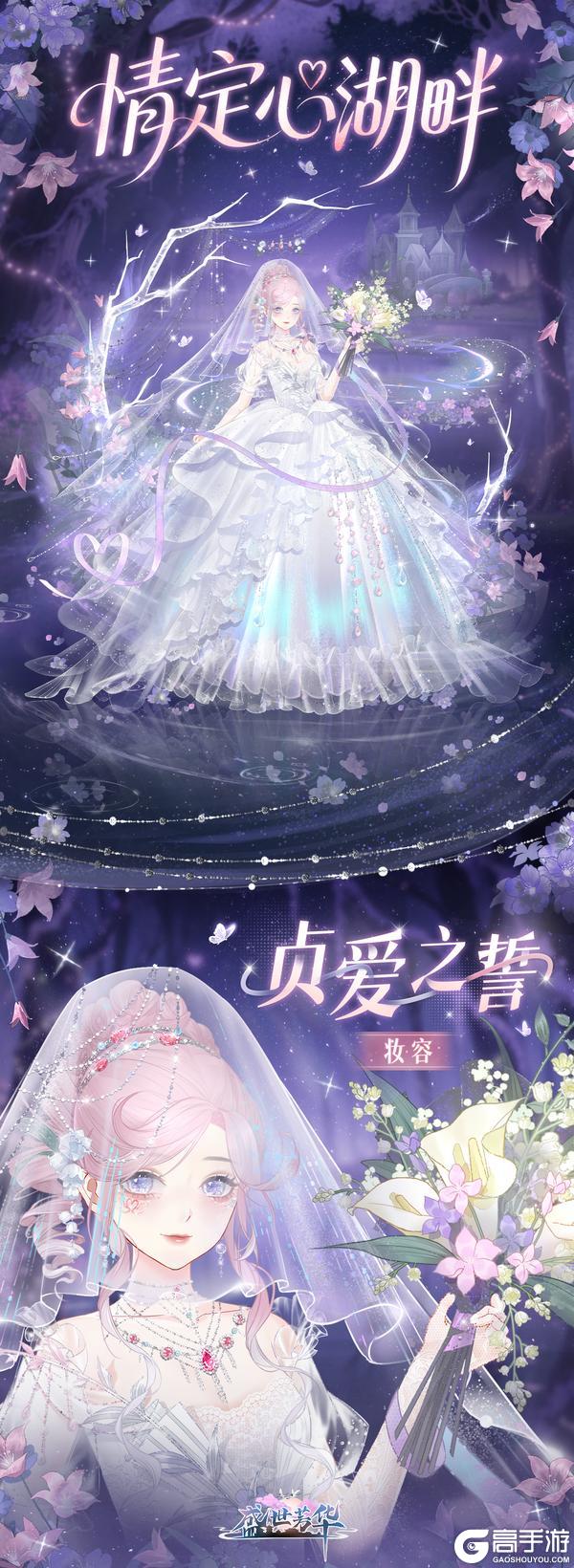 卡池详情✦天命良缘