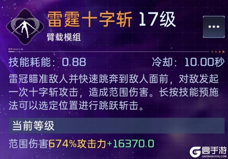 互动有奖 | 突破界限！雷冠ULTRA升级，全新涂装焕新登场！