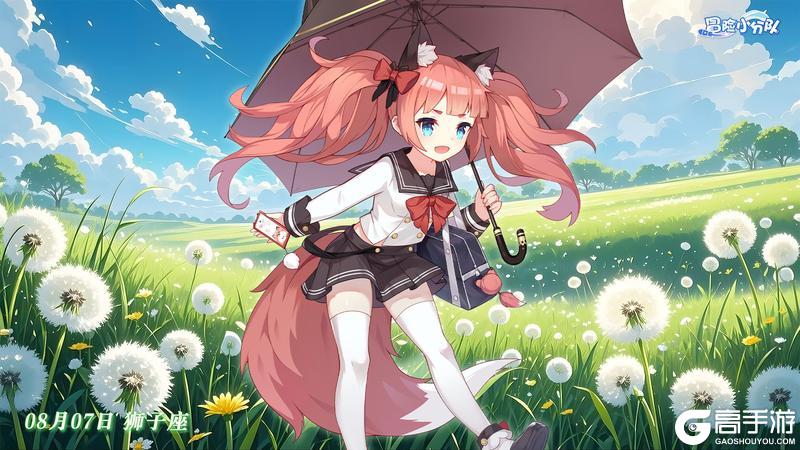 【少女生日】8月7日丨夏洛特，生日快乐~
