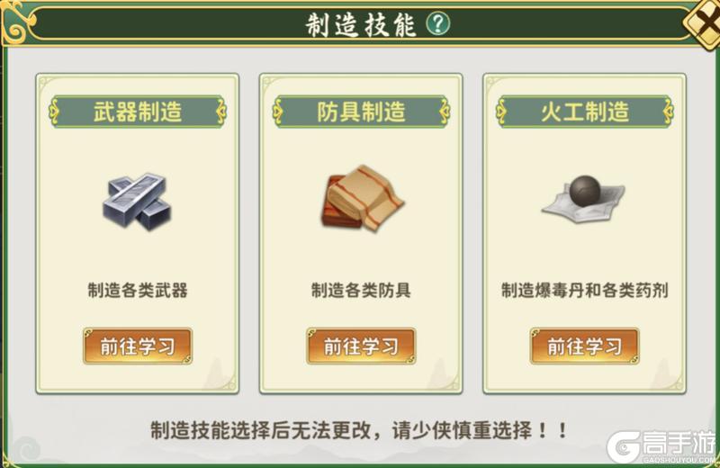 热血江湖归来