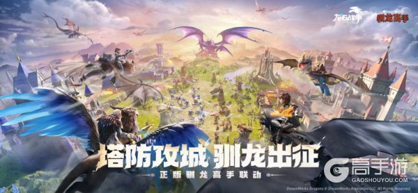 《龙石战争》玩家再探班 龙石全面优化 剧本制玩法来袭