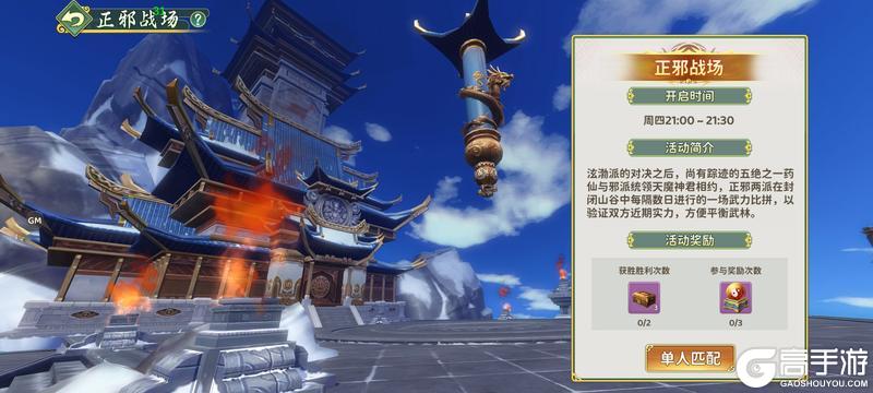 热血江湖归来