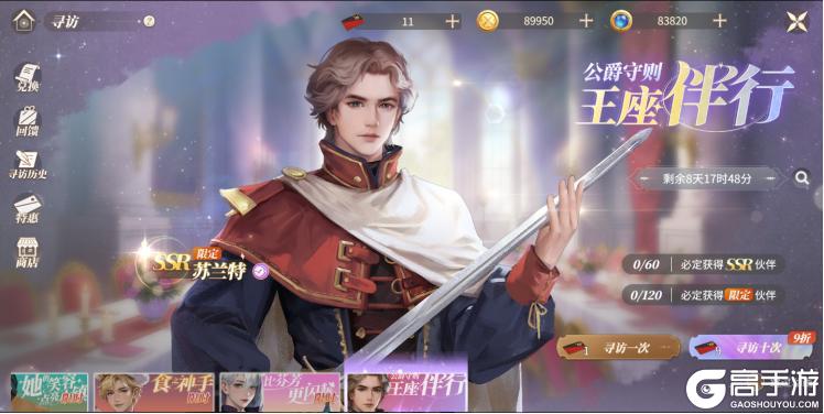 版本爆料丨（内含福利）庄园二周年——时光如酒，岁月生香