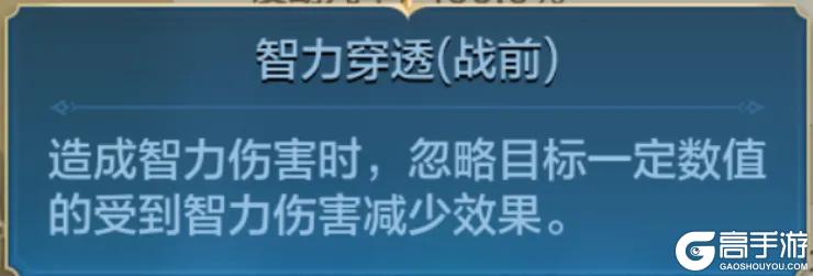你真的懂「至治之君」？一文讲透李世民技能机制和配队