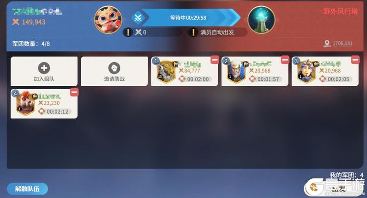 《龙石战争》风行塔怎么用才高效？占领和共连技巧，一篇帮你搞懂！