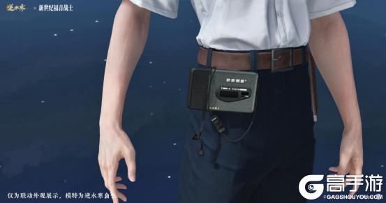 《逆水寒》8月7日更新公告