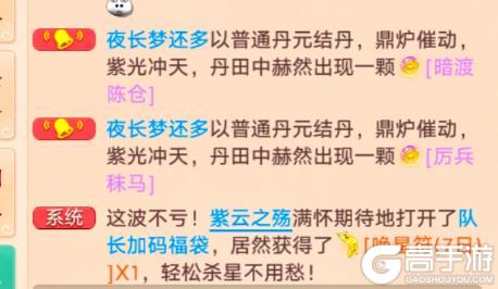 《大话西游》这个神裔输出到位了吗？