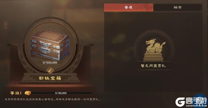 偃武