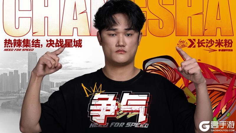 计划不变，续写传奇！恭喜源计划荣获2025车神邀请赛总冠军！