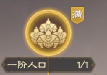 偃武