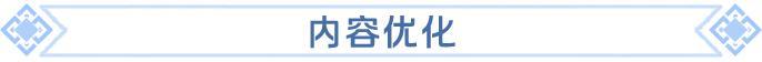 8月5日维护公告：轰天大兵对空能力增强，新增超多便捷功能
