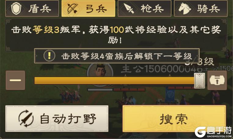 零氪也能玩好武将！武将获取与养成玩法指南