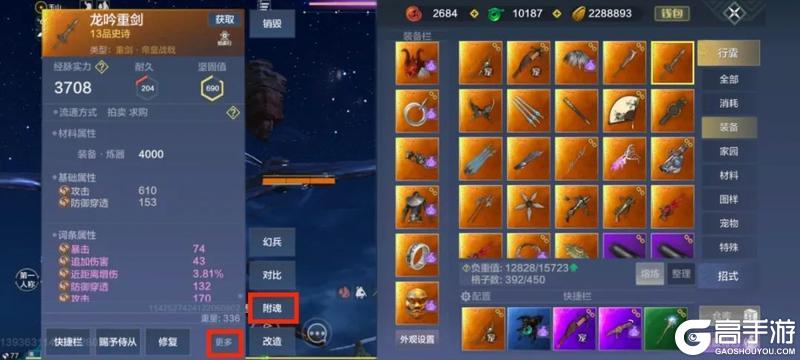 （高手不用看）0基础萌新如何“躺着”拿铠甲勇士联动奖励！