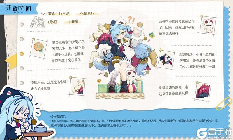 《开放空间》小魔术师 | 蓝希·拉古纳