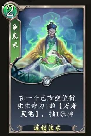 《五行师》（更新公告）七夕版本更新及活动预告