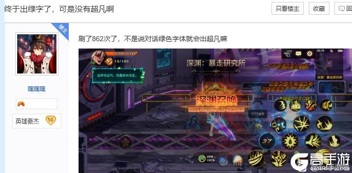 8月第3期周事件：一阵雨直播讲解主播收入降级