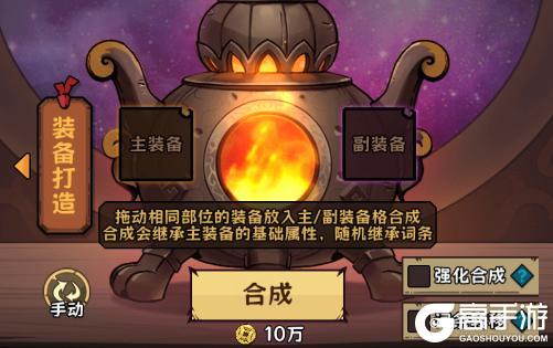 超级逗萌兽