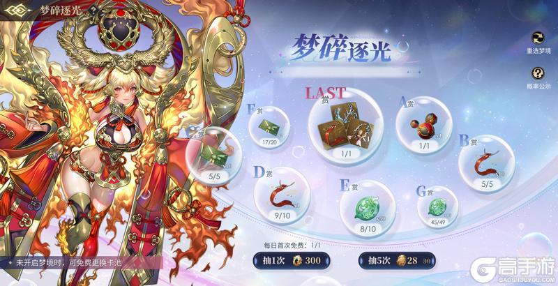 神荒秘闻丨8.28-9.3活动预告