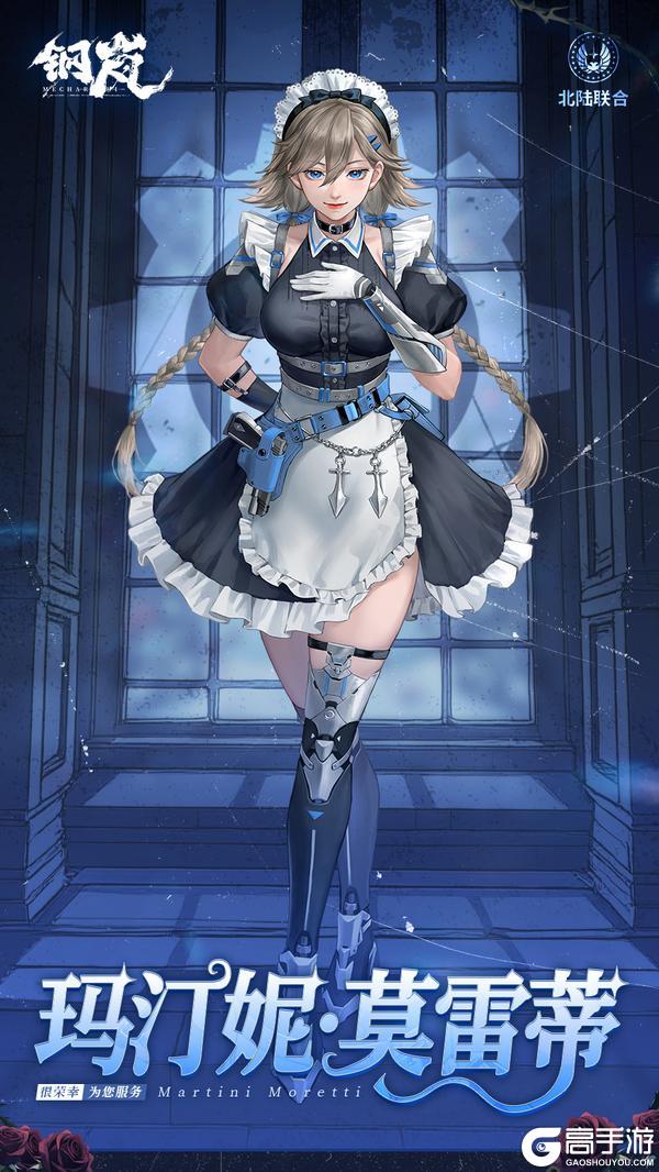 机师档案 | 玛汀妮·莫雷蒂