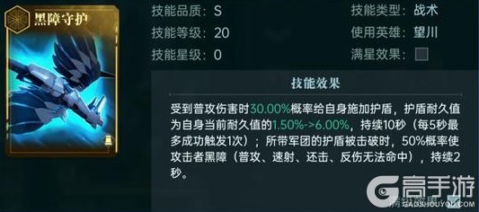 《群星纪元》英雄攻略丨剑姬·不屈之刃，承伤续航兼具的前排护盾核心！