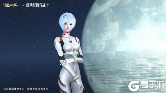 《逆水寒》8月7日更新公告