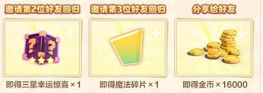 《部落冲突：皇室战争》各位挑战者，准备好迎接紧张刺激的2V2了吗