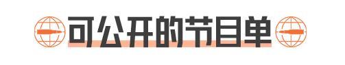 117小杰花式爆料！还抽安全箱、近战武器？锁定明日S14前瞻直播！