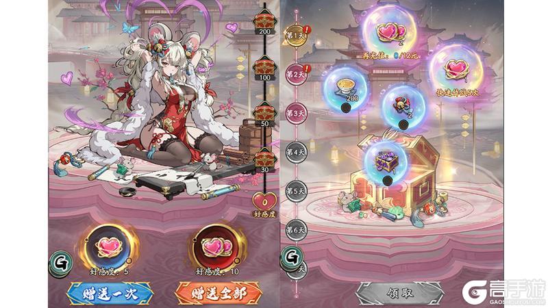 《群英风华录》灵鼠墨舞「锦绒」登场