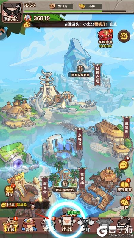 我守护的家园