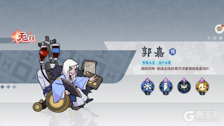 先生请出山