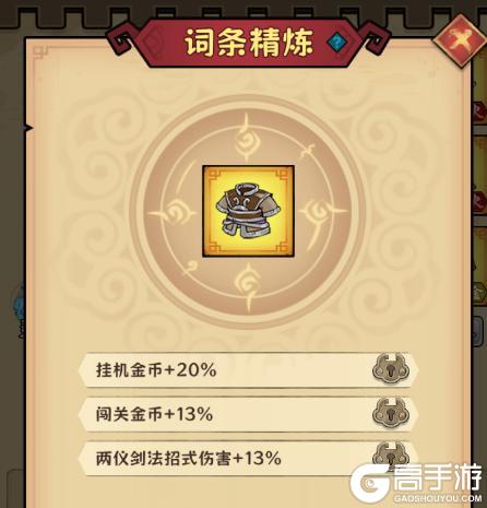 超级逗萌兽