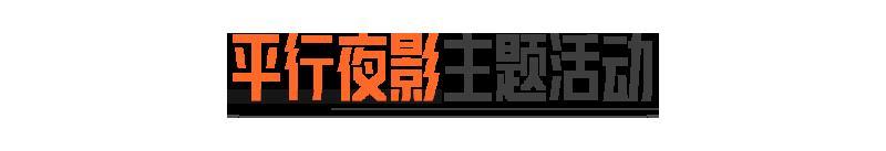 暗区日历丨双人歼灭战上线！20连抽、眼镜发型免费领取倒计时！