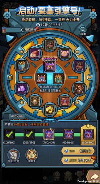 《提灯与地下城》8月7日付费删档内测开服公告