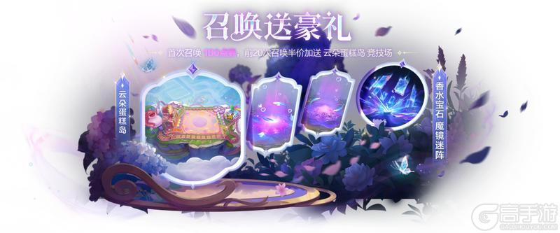 「琉光不朽」活动现已启，金铲铲之战秋季赛精英赛赛制来袭！